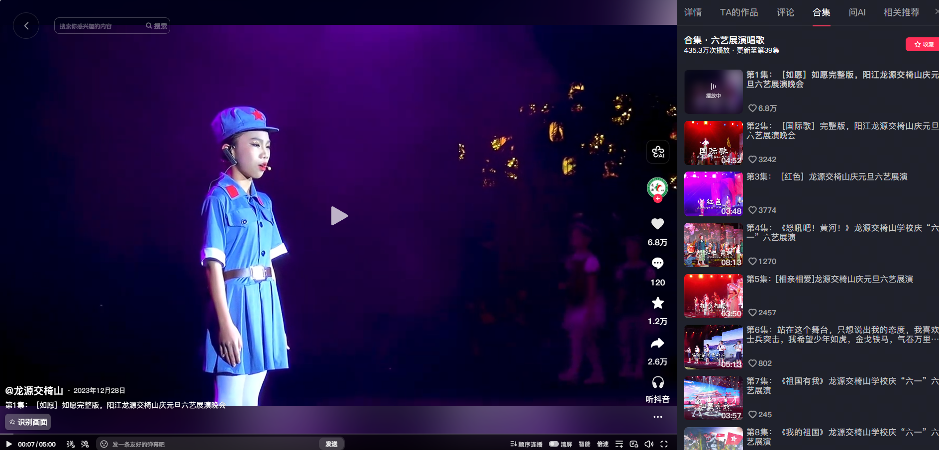 QQ20260530-022536.png