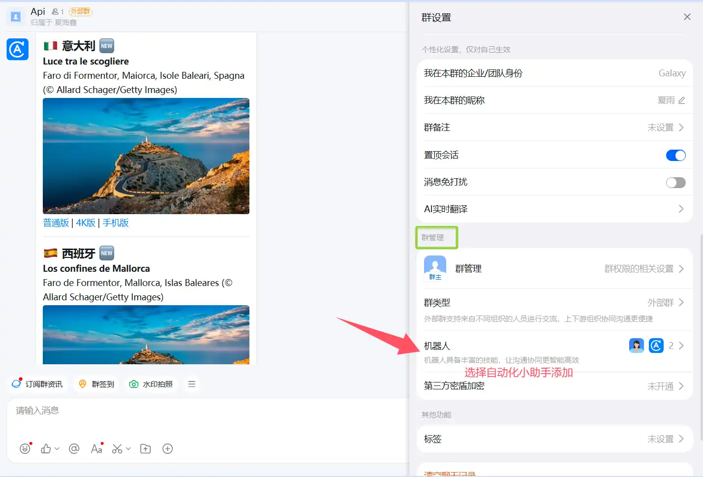 QQ20260520-223218_compressed_50%.webp