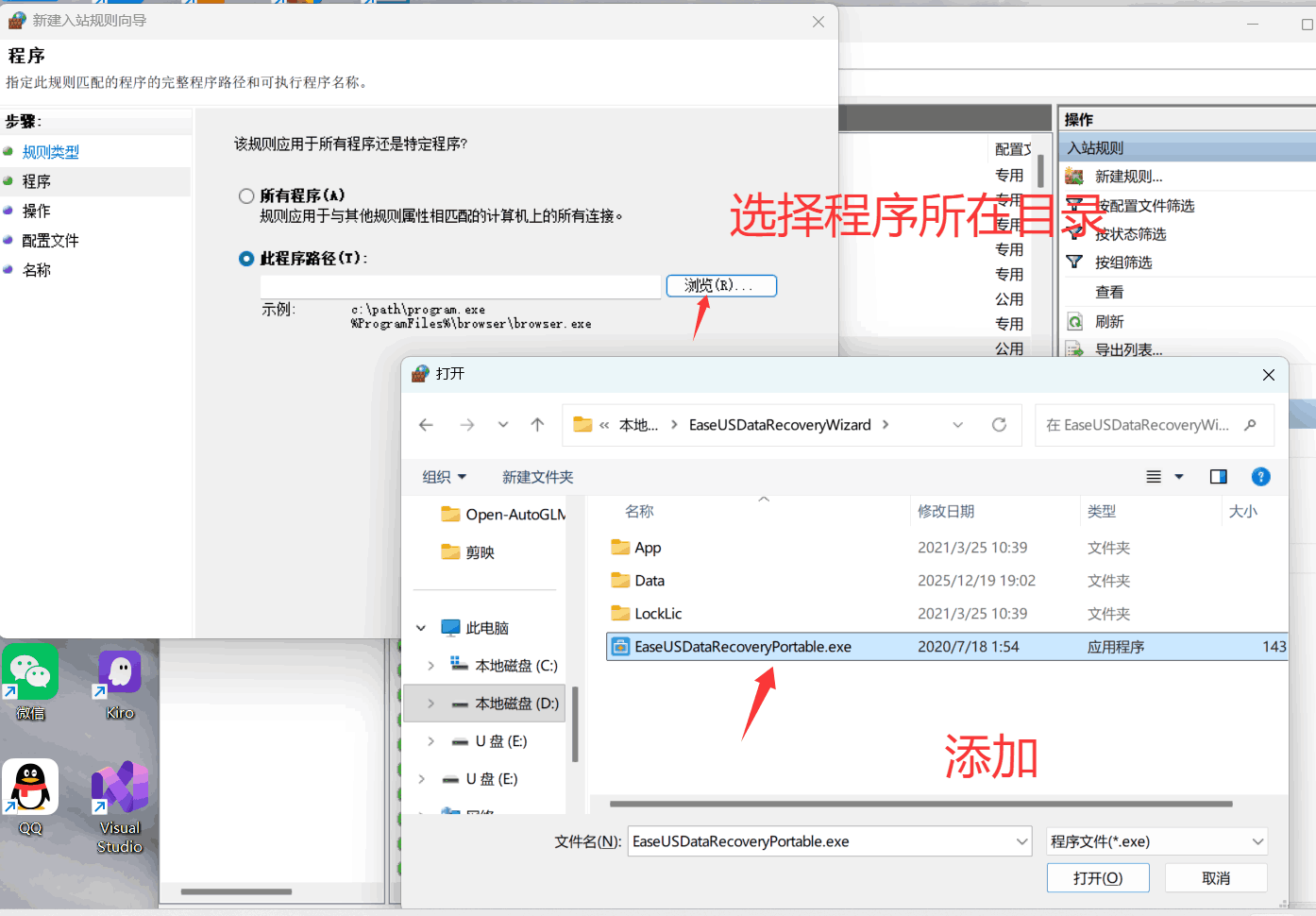 QQ7.png