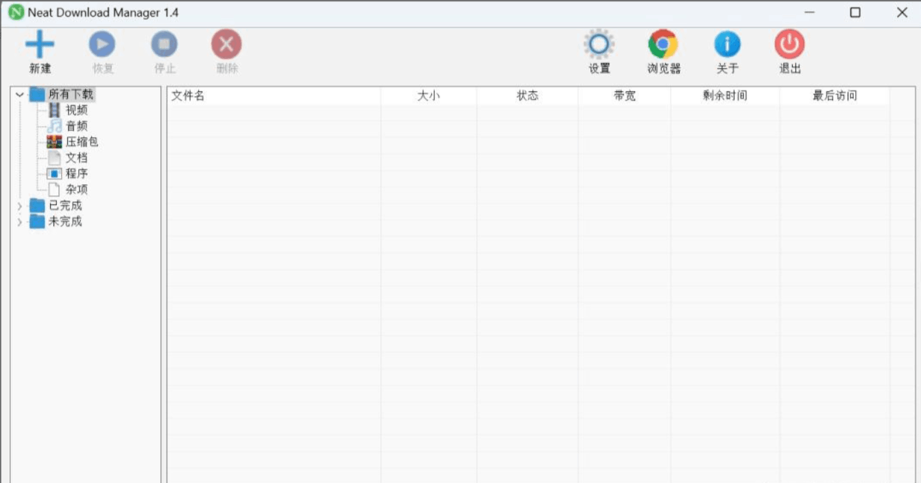 QQ20260208-164439.png