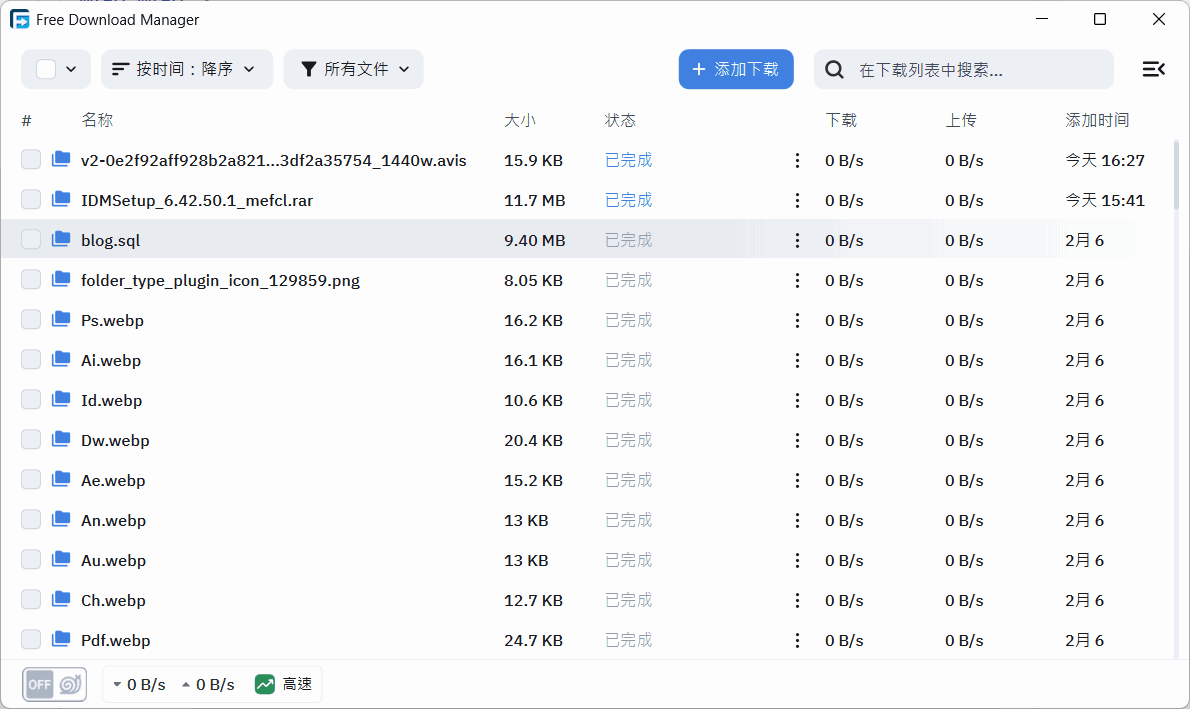 QQ20260208-212548.png