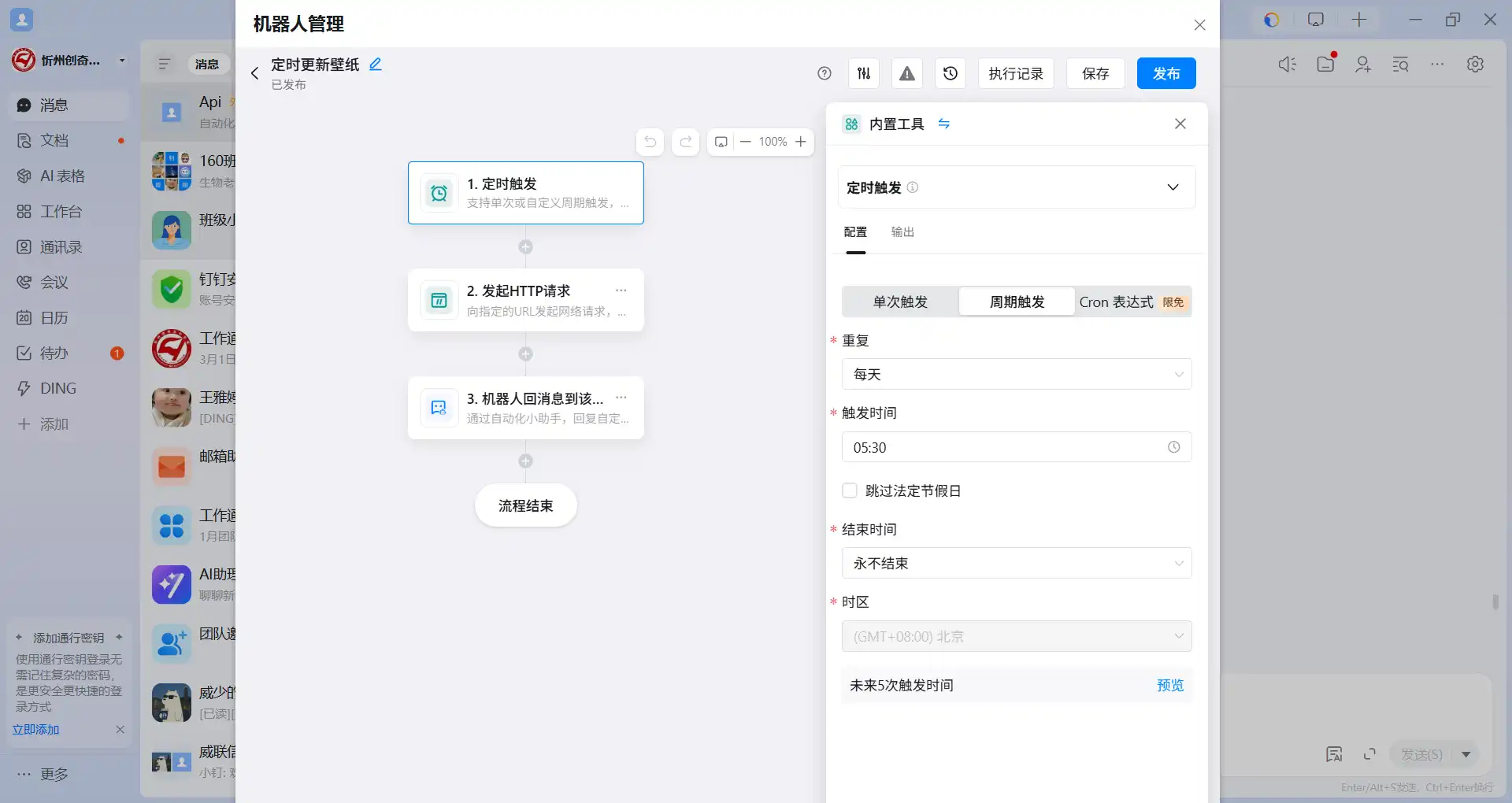 QQ20260520-223444_compressed_50%.webp